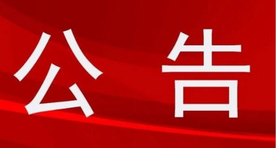  [臨時公告]科達自控:關(guān)于投資者關(guān)系活動記錄表的公告