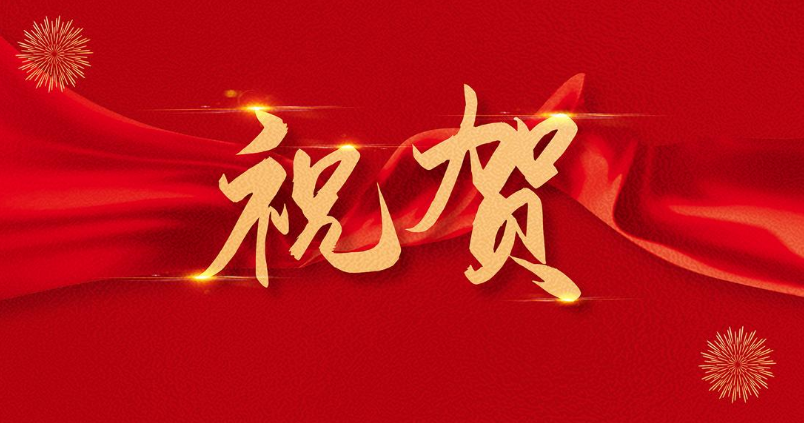 科達自控防爆機器人喜獲 Ex IIB T4 Gb 認(rèn)證，開啟工業(yè)安全智能巡檢新篇章?
