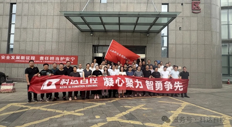 團(tuán)建系列三丨“繩”采飛揚(yáng)落幕，團(tuán)隊(duì)活力綻放